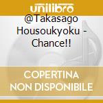 @Takasago Housoukyoku - Chance!! cd
