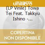 (LP Vinile) Towa Tei Feat. Takkyu Ishino - Typical! (Japanese Import) (7') vinile