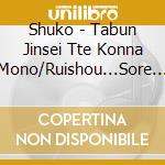 Shuko - Tabun Jinsei Tte Konna Mono/Ruishou...Sore Kara No Anata cd