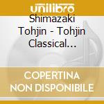 Shimazaki Tohjin - Tohjin Classical Guitarist cd