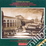 Degtyarev Stepan - Minin And Pozharsky (Oratorio Per Soli, Coro E Orchestra) /I. Muratovi, I. Slutskovsky, A. Salnikov, A. Babykin, M. Falkov (2 Cd) cd