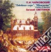 Pyotr Ilyich Tchaikovsky - Swan Lake, Nutcracker (Suites) cd
