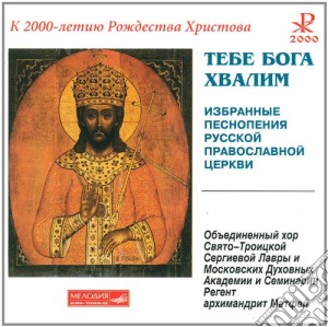 Selected Chants Of The Russian Orthodox - Canti Della Chiesa Russa Ortodossa /the Laura Of The Trinity Choir And St.sergius (2 Cd) cd musicale di Selected Chants Of The Russian Orthodox
