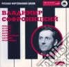 Russian Piano School, Vol.2: Vladimir Sofronitzky - Sofronitzky Vladimir Pf (2 Cd) cd