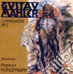 Mahler Gustav - Sinfonia N.1 "titano" - Kondrashin Kirill Dir /moscow Philharmonic Symphony Orchestra