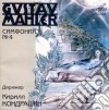 Gustav Mahler - Symphony No.4 cd