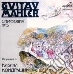 Gustav Mahler - Symphony No.5 cd