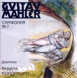 Gustav Mahler - Symphony No.7 cd musicale di Mahler Gustav