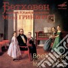 Beethoven Ludwig Van - Sonate Per Pianoforte (integrale), Vol.2: Sonate Nn.4-6 - Grinberg Maria Pf cd