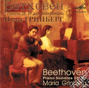 Beethoven Ludwig Van - Sonate Per Pianoforte (integrale), Vol.8: Sonate N.28, N.29 - Grinberg Maria Pf cd musicale di Beethoven Ludwig Van