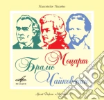 Maria Yudina / David Oistrakh / Nikolai Golovanov - Mozart, Tchaikovsky, Brahms cd
