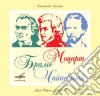 Maria Yudina / David Oistrakh / Nikolai Golovanov - Mozart, Tchaikovsky, Brahms cd
