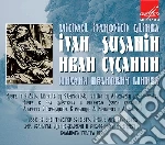 Glinka - Ivan Susanin (opera In 5 Atti) - Ermler Mark Dir /yevgeny Nesterenko, Bela Rudenko, Vladimir Shcherbakov, Chorus Of The Bolshoi The (3 Cd) cd