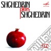 Rodion Shchedrin - Shchedrin Plays Shchedrin (5 Cd) cd