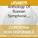 Anthology Of Russian Symphonic Music Vol.1 (55 Cd) cd musicale di Miscellanee