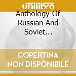 Anthology Of Russian And Soviet Symphonic Music Vol.2 (50 Cd) cd