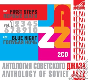 Anthology Of Soviet Jazz Vol 1 / Various (2 Cd) cd musicale di First Steps/blue Night