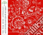 Folk Music Anthology: Russian Music / Various (2 Cd) cd