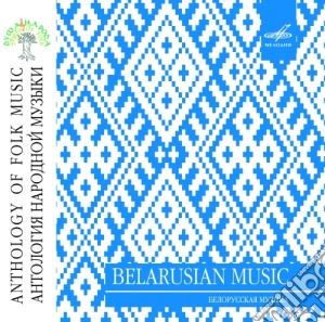 Raisa Golovko cd musicale di Anthology Of Folk Music