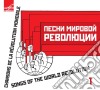 Songs Of The World Revolution - Russia cd