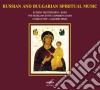 Russian And Bulgarian Spiritual Music cd