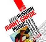 Gubaidulina Sofia - Concerto Per Violino - 'russian Avant-garde Music' cd