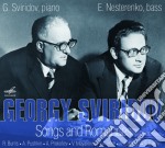 Georgy Sviridov - Songs And Romances - Nesterenko Evgeny Bas/georgi Sviridov, Pianoforte, V.zverev, Flauto