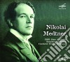 Nikolai Medtner - Concerto Per Pianoforte, Sonata Reminiscenza, Sonata Elegia, Marcia Funebre(2 Cd) cd