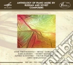 Okrostsvanidze cd