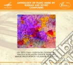 Khrennikov - Anthology Of Piano Music By Russian cd