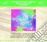 Grots - Anthology Of Piano Music By Russian cd