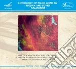 Mndoyants - Anthology Of Piano Music By Russian cd
