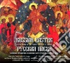 Russian Easter /choir Of The Trinity-st. Sergius Laura And Moscow Theological Academy Dirette Dall'archimandrita Mattew (mormyl) cd
