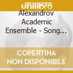 Alexandrov Academic Ensemble - Song And Dance Of The Soviet Army cd musicale di Alexandrov Academic Ensemble