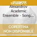 Alexandrov Academic Ensemble - Song And Dance Of The Soviet Army cd