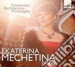Sergej Rachmaninov - Etudes-tableaux Op.33 - Ekaterina Mechettina cd