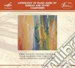 Part 1- Vari Various - Anthology Of Piano Music By Russian AndSoviet Composers cd