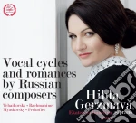Hibla Gerzmava - Vocal Cycles And Romances By Russian Composers cd