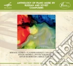 Vol 8: Compositori Russi E Sovietici Various - Anthology Of Piano Music cd