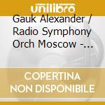 Gauk Alexander / Radio Symphony Orch Moscow - Gauk 125Th Anniversary: Strauss, Debussy, Dukas, Liszt (2 Cd) cd