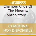 Chamber Choir Of The Moscow Conservatory - Anthology Of Contemporary Choral Music By Russian Composers Vol 1 cd