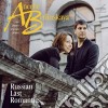Russian Last Romantics: Medtner/Rachmaninov/Glazunow cd