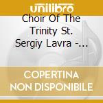 Choir Of The Trinity St. Sergiy Lavra - Hymns To The Mother Of God At The Molebe cd musicale di Choir Of The Trinity St. Sergiy Lavra