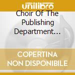 Choir Of The Publishing Department (The) - All-Night Vigil cd musicale di Choir Of The Publishing Department (The)