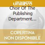 Choir Of The Publishing Department (The) - All-Night Vigil cd