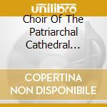 Choir Of The Patriarchal Cathedral (The) - O Holy Russ, Keep Thou The Orthodox Fait cd musicale di Choir Of The Patriarchal Cathedral (The)