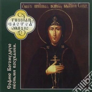 Kiev Chant - The Divine Wisdom Of St. Sofia Praise We cd musicale di Kiev Chant