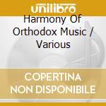 Harmony Of Orthodox Music / Various cd