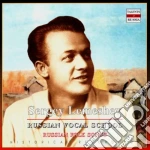Sergei Lemeshev - 25 Russian Folk Songs (2 Cd) cd