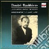 Johann Sebastian Bach - Concerto Per Piano Bwv 1056 N.5 In Fa cd